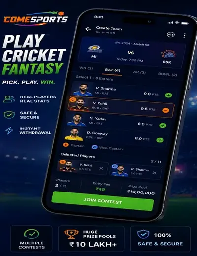 Betodd777 (bet odd 777) fantasy cricket & matchday visual 2